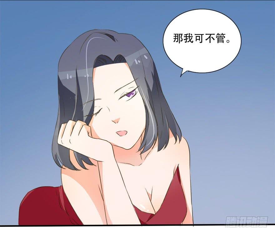 被人跟踪！？