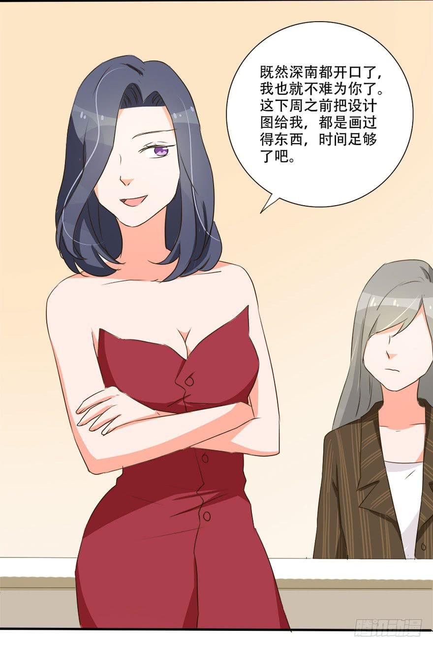 被人跟踪！？