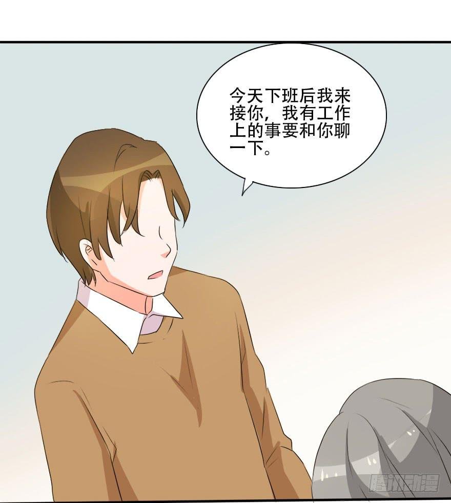 被人跟踪！？