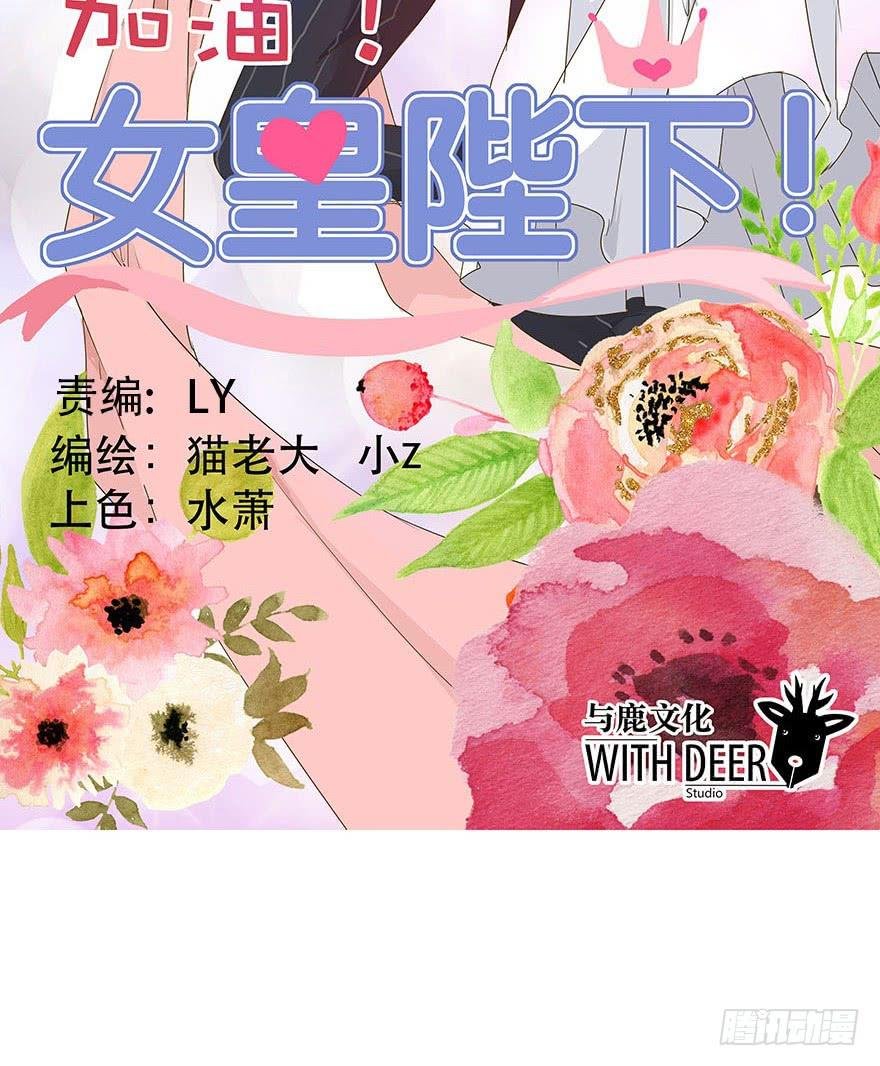 你们要对我做什么？
