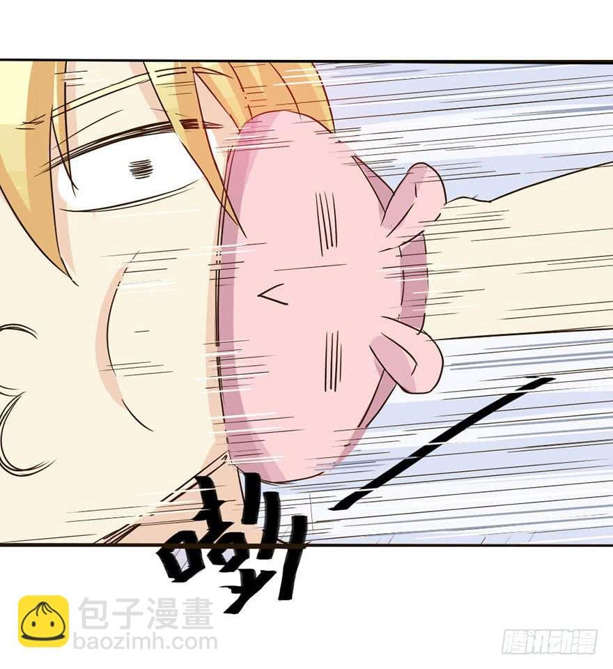 你们要对我做什么？