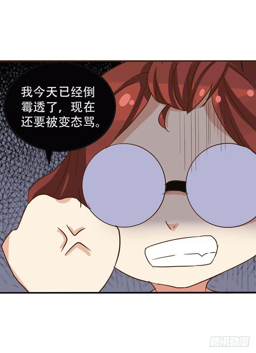 你们要对我做什么？