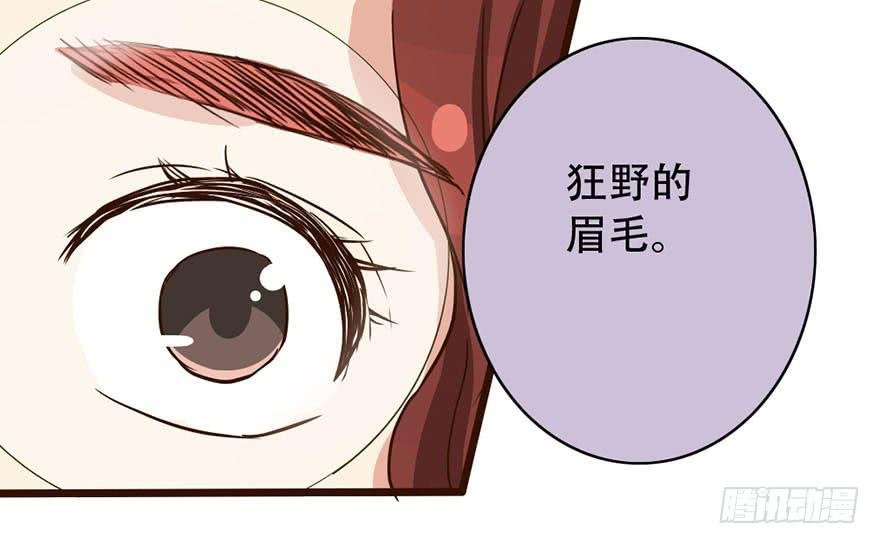 你们要对我做什么？