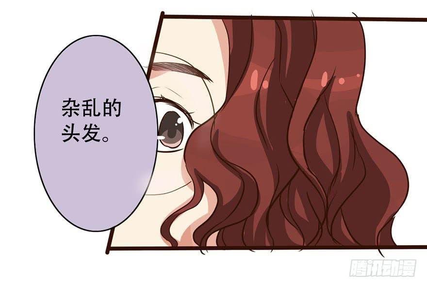 你们要对我做什么？