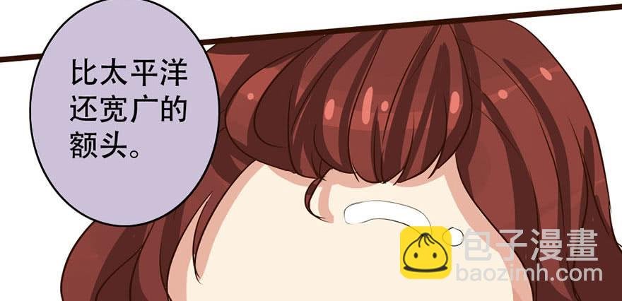 你们要对我做什么？