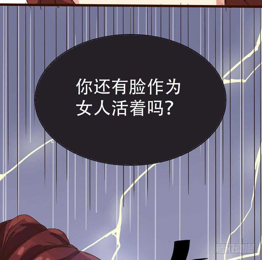 你们要对我做什么？