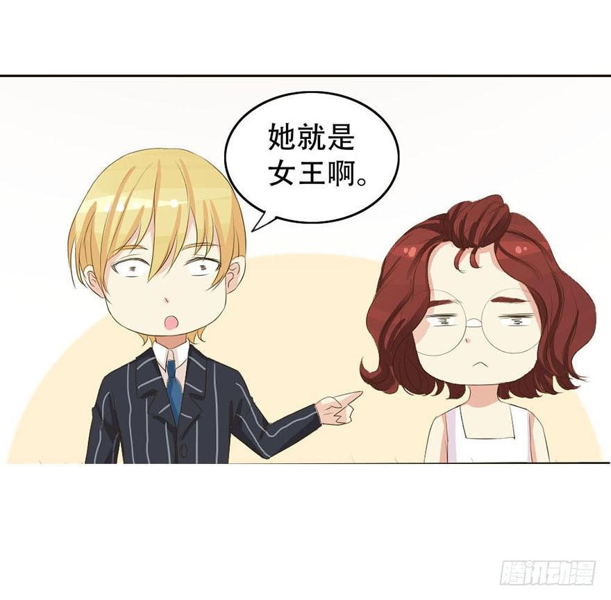 你们要对我做什么？