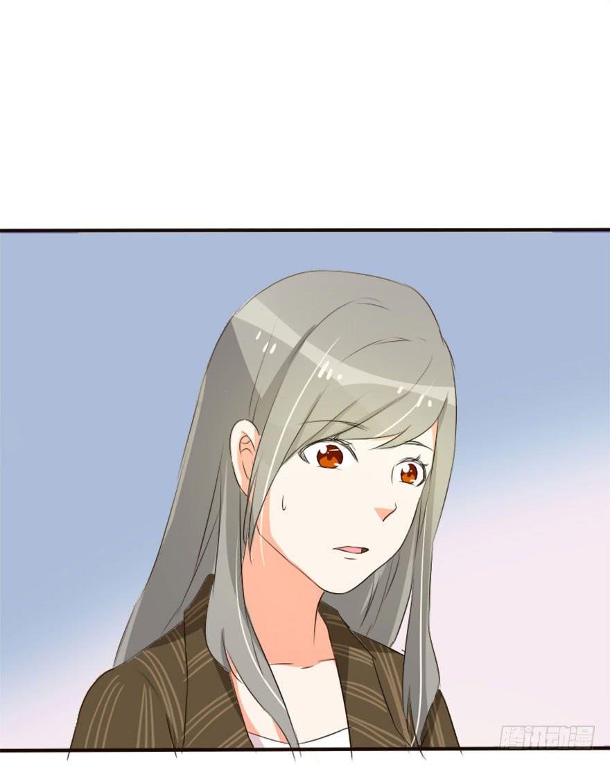 你是不是也对我有感觉！？