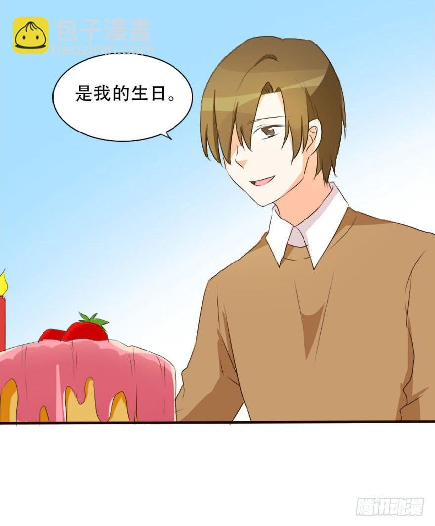 你是不是也对我有感觉！？