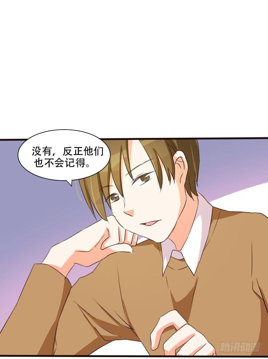 你是不是也对我有感觉！？