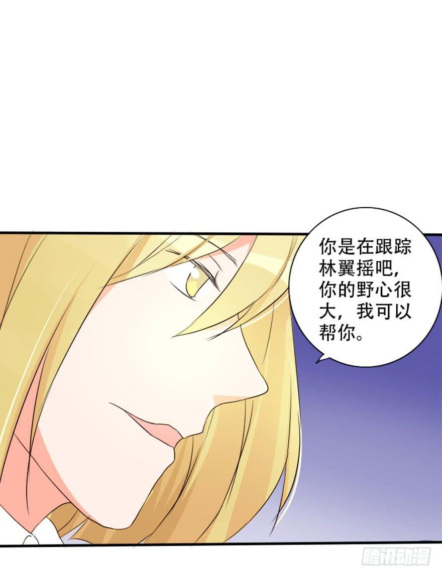 你是不是也对我有感觉！？