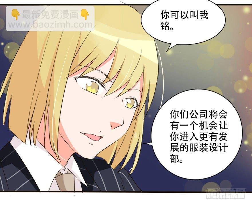 你是不是也对我有感觉！？
