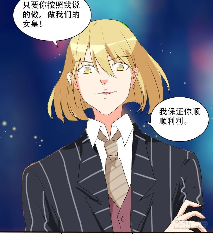 你是不是也对我有感觉！？