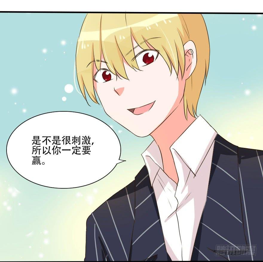 这种比赛我怎么可能赢！？