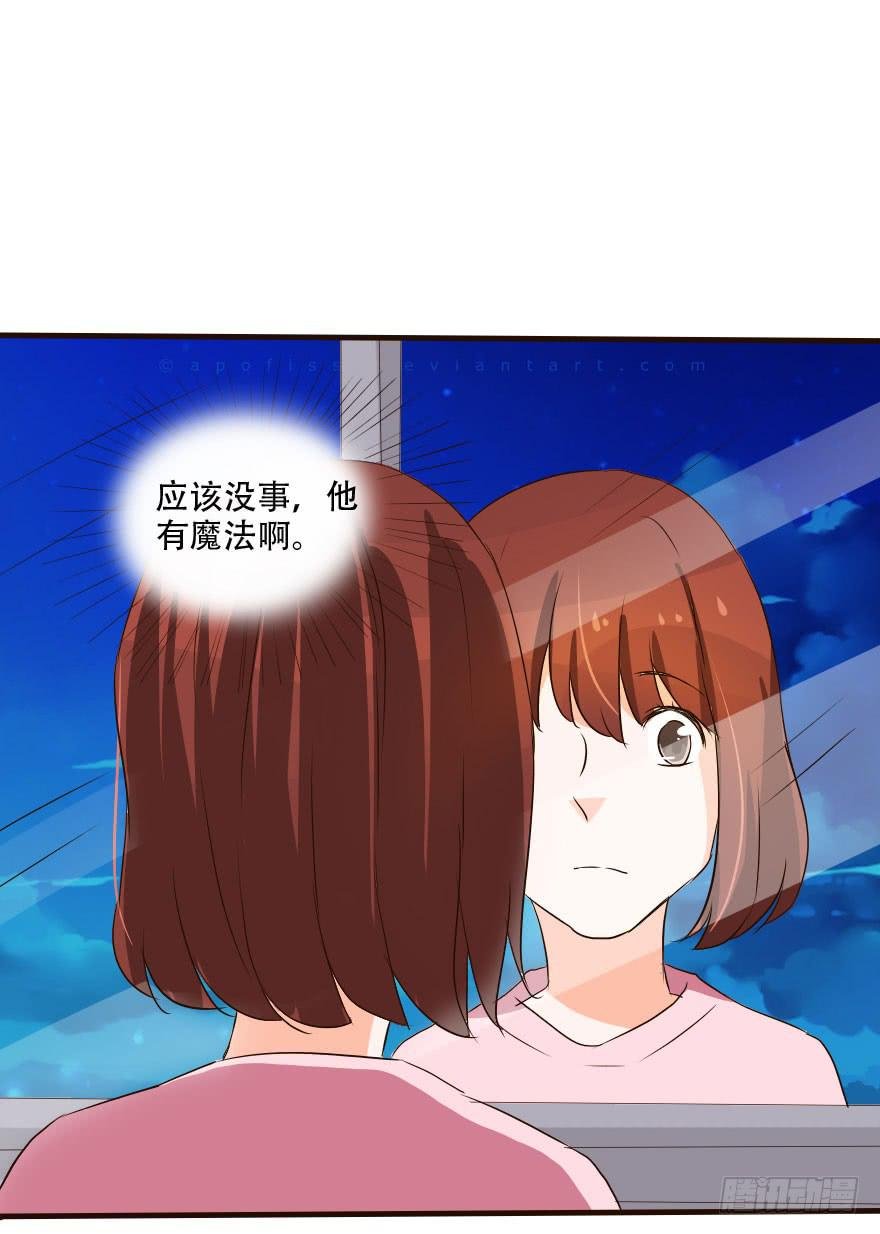银要离家出走！？