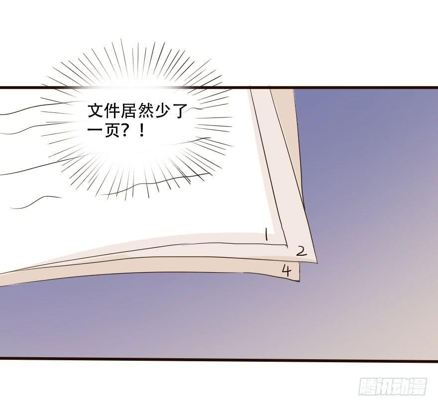银要离家出走！？