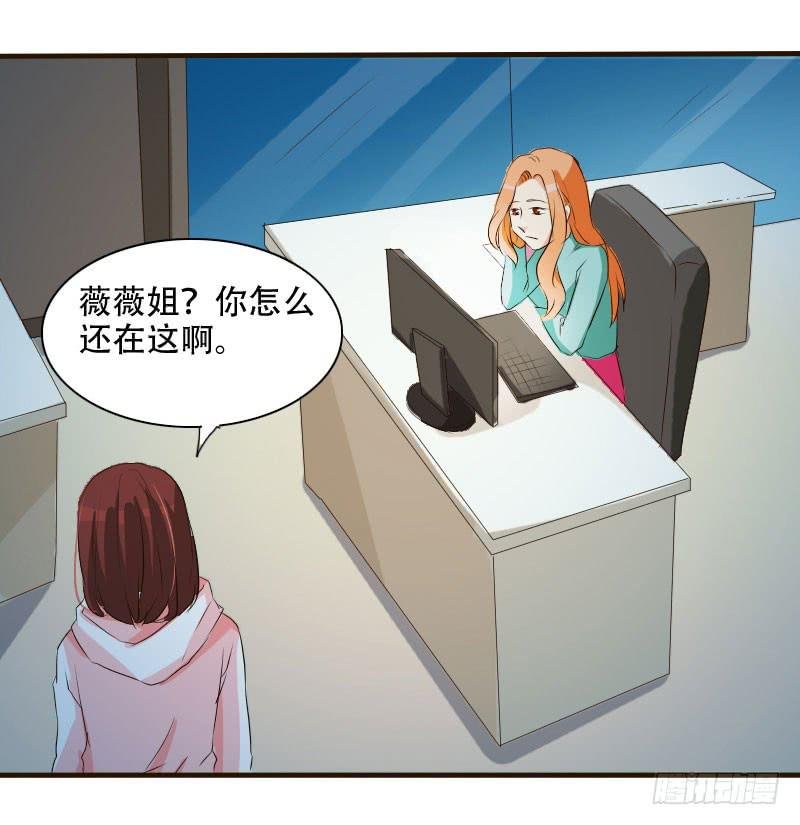 银要离家出走！？
