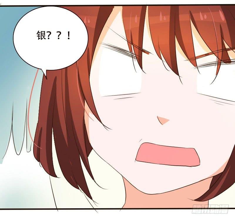 男人国的秘密！？