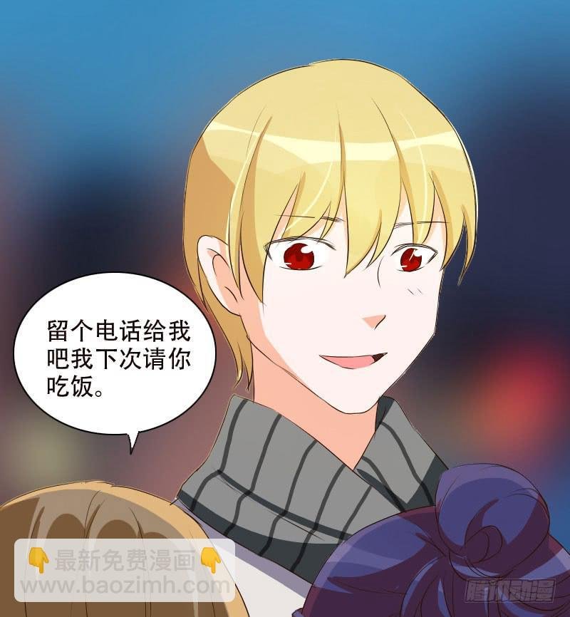 男人国的秘密！？