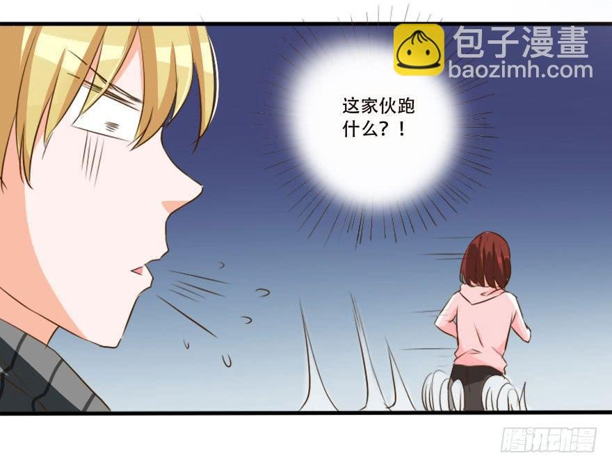 男人国的秘密！？