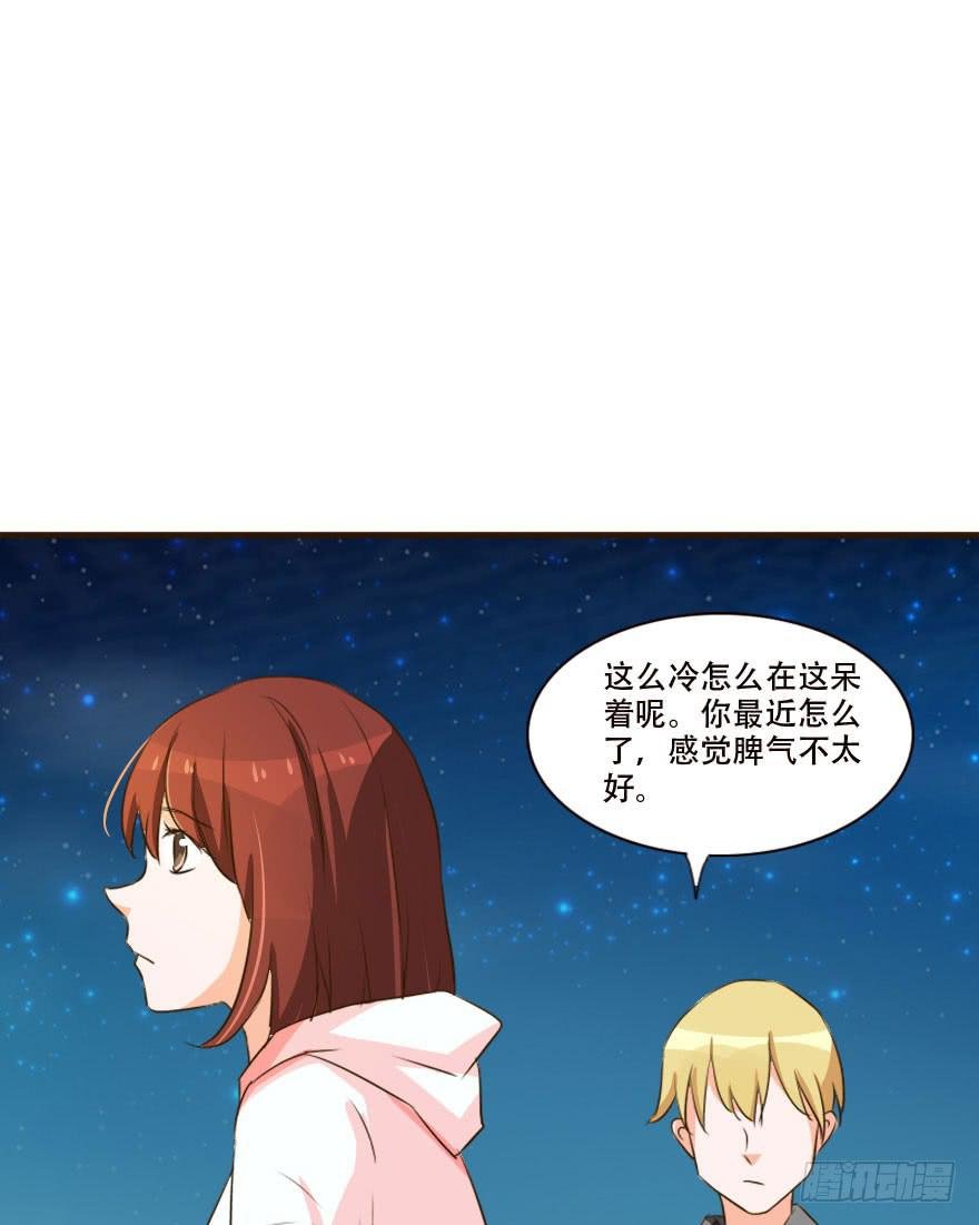 男人国的秘密！？