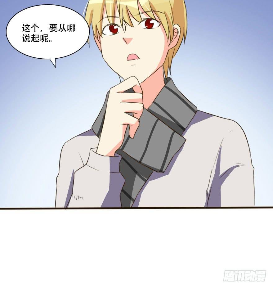 男人国的秘密！？