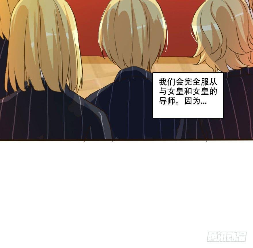 男人国的秘密！？