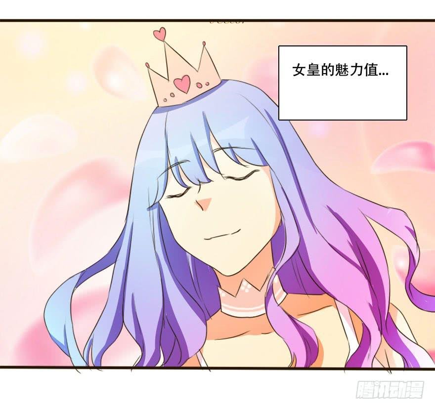 男人国的秘密！？