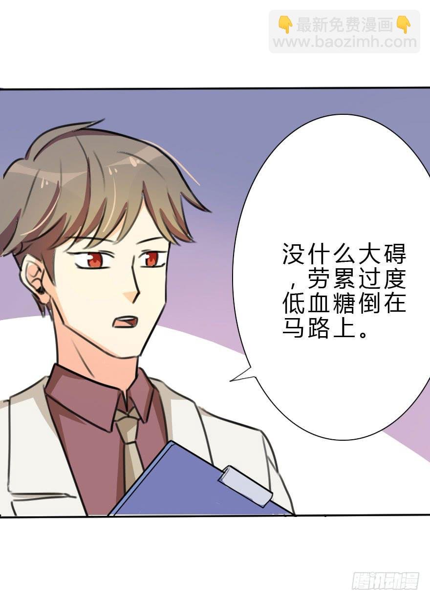 小曼的家庭原来是这样的