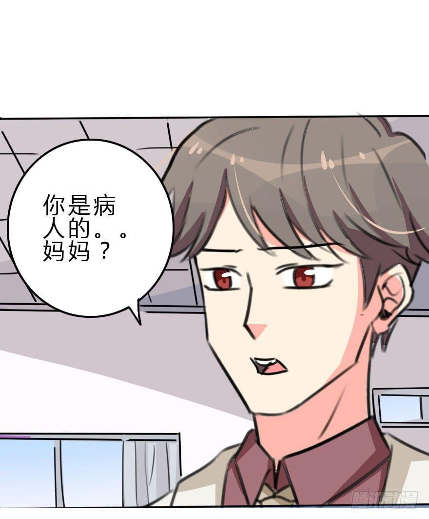 小曼的家庭原来是这样的