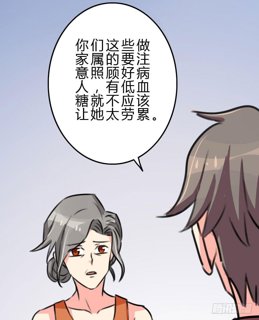 小曼的家庭原来是这样的