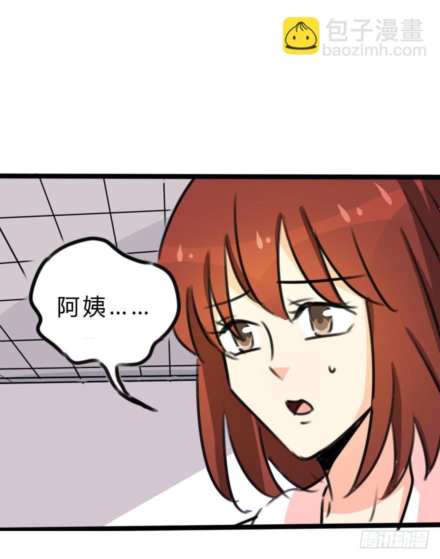 小曼的家庭原来是这样的