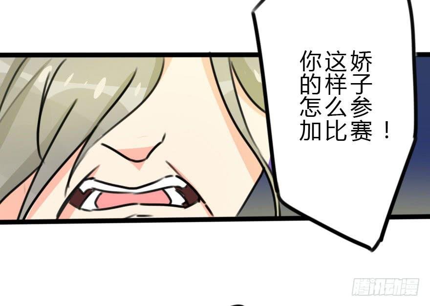 小曼的家庭原来是这样的
