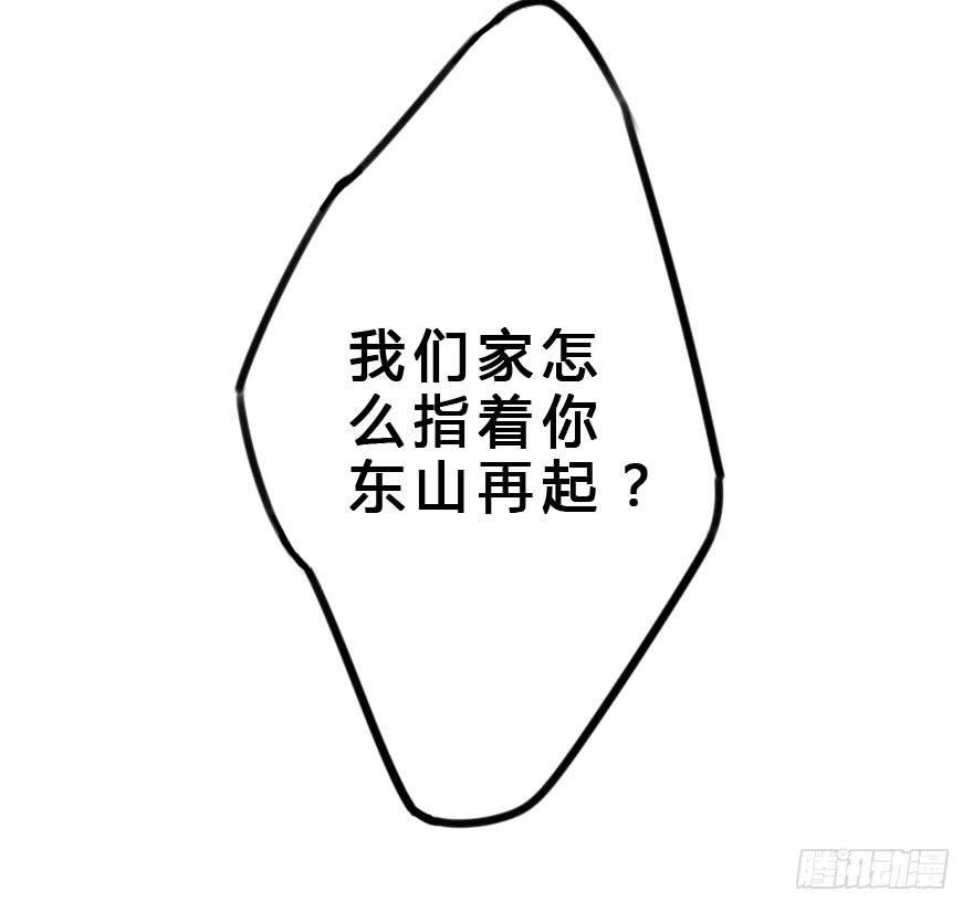 小曼的家庭原来是这样的