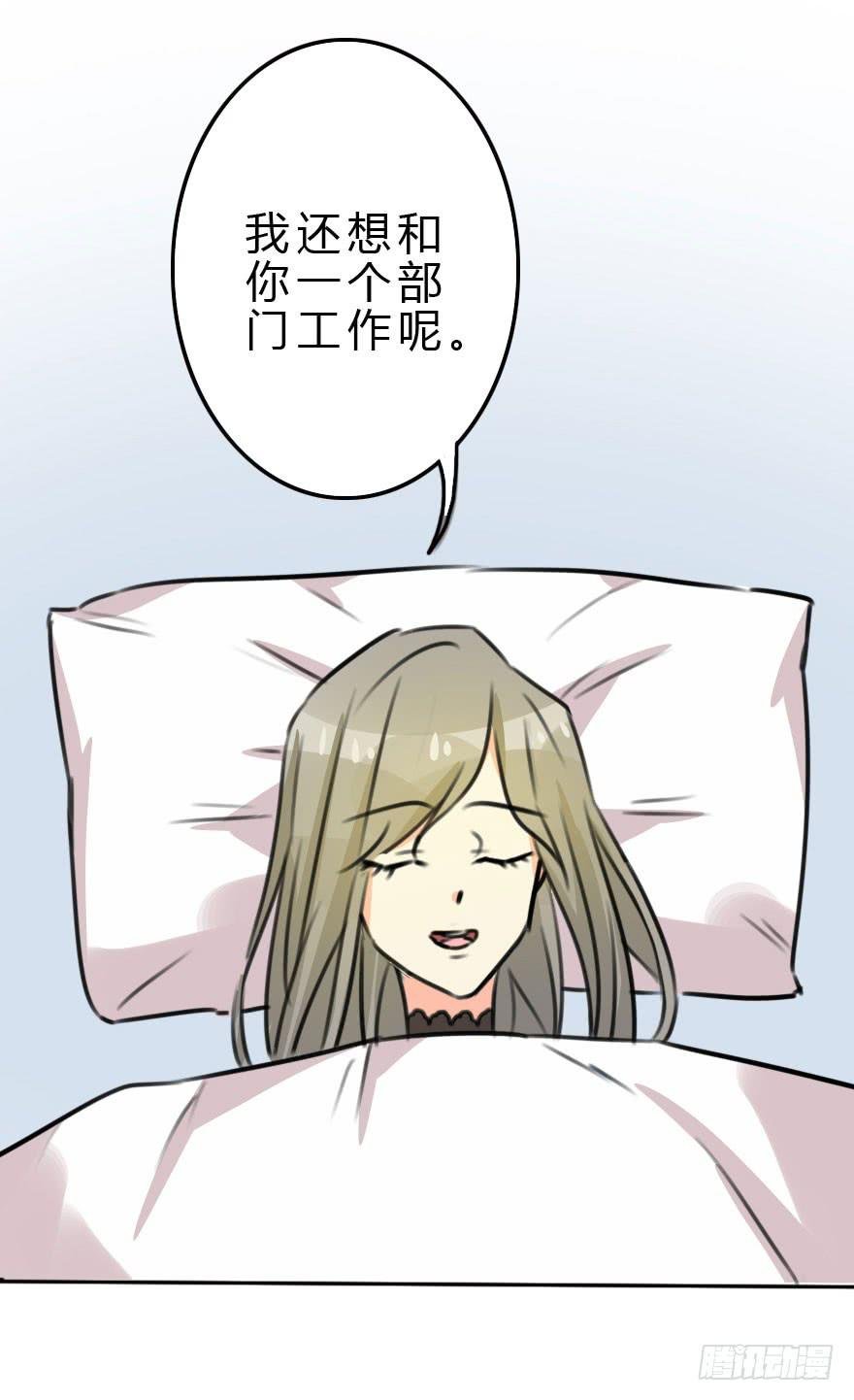 小曼的家庭原来是这样的
