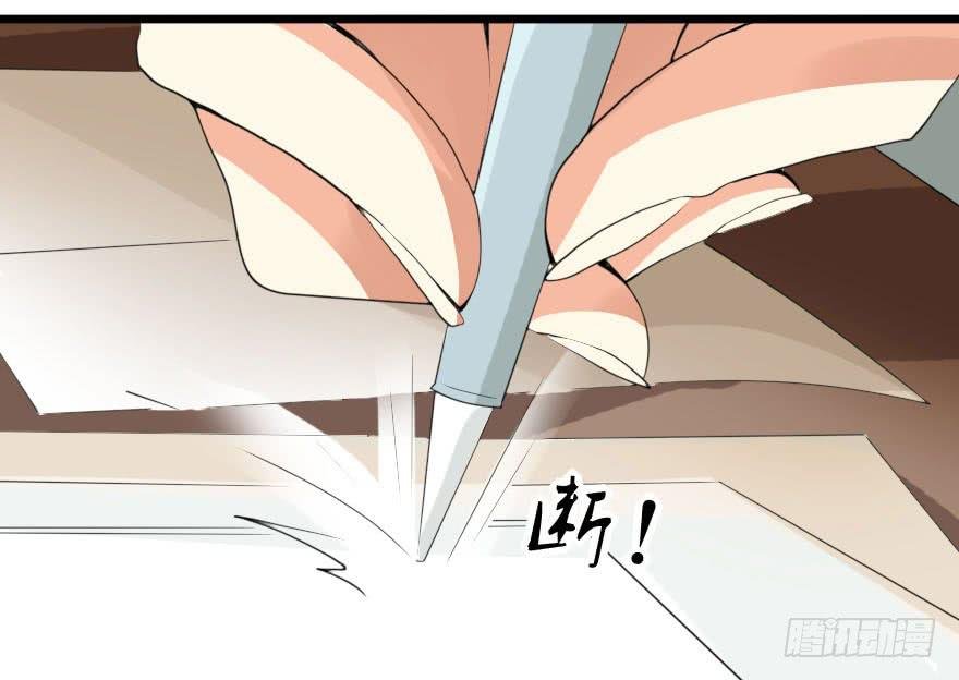 被我抓到把柄了吧！