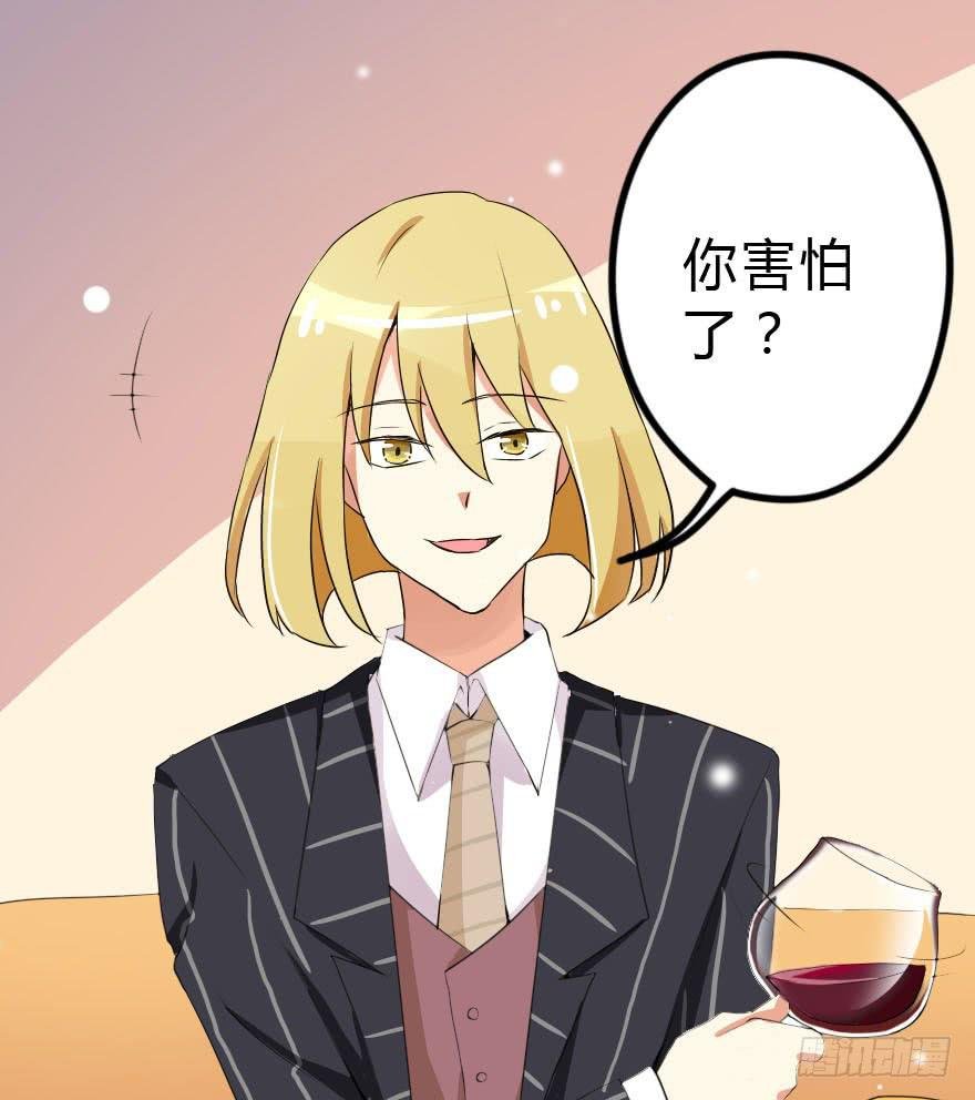 被我抓到把柄了吧！