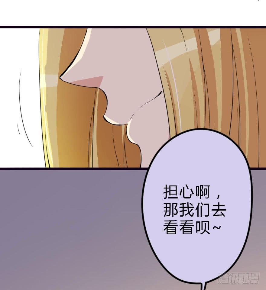 被我抓到把柄了吧！