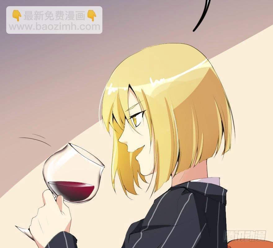 被我抓到把柄了吧！