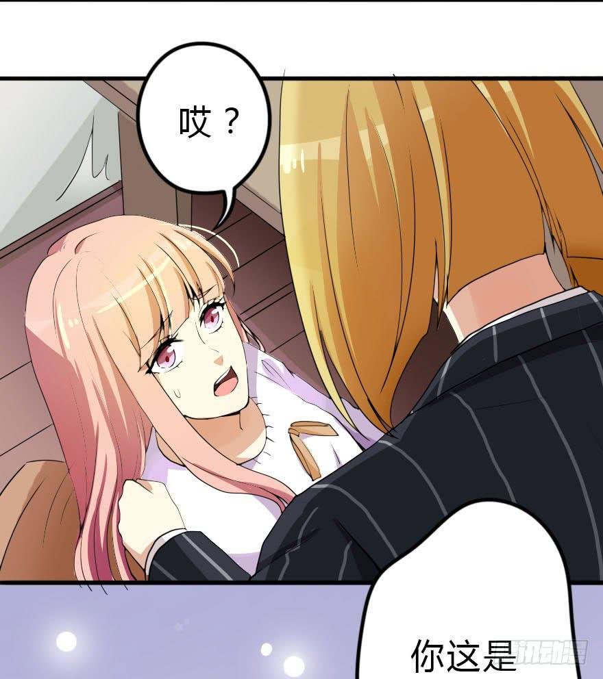 被我抓到把柄了吧！