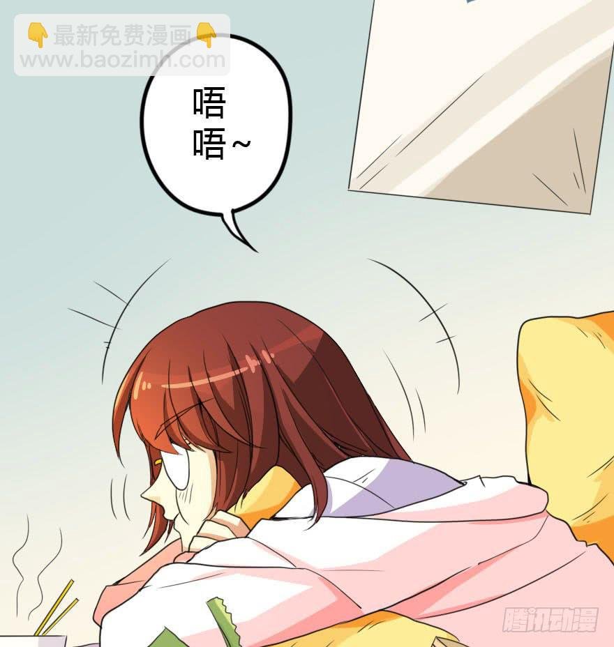 被我抓到把柄了吧！