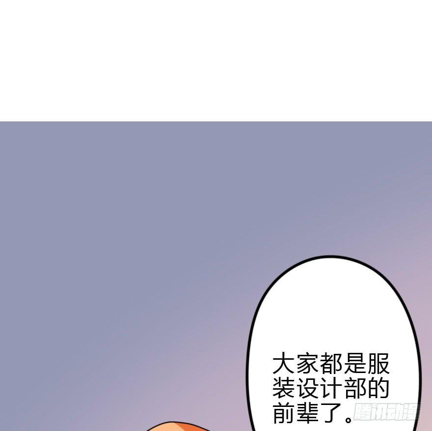 设计稿撞车！