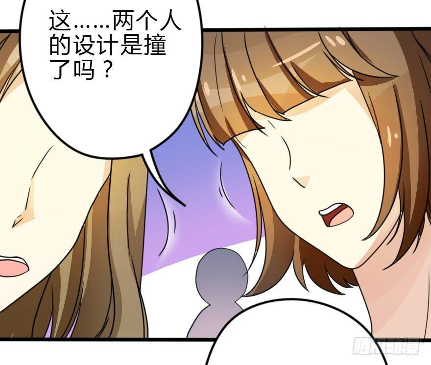 设计稿撞车！