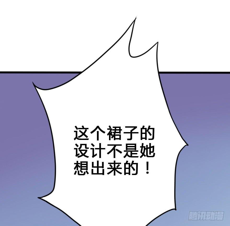 这才不是我设计的全部！
