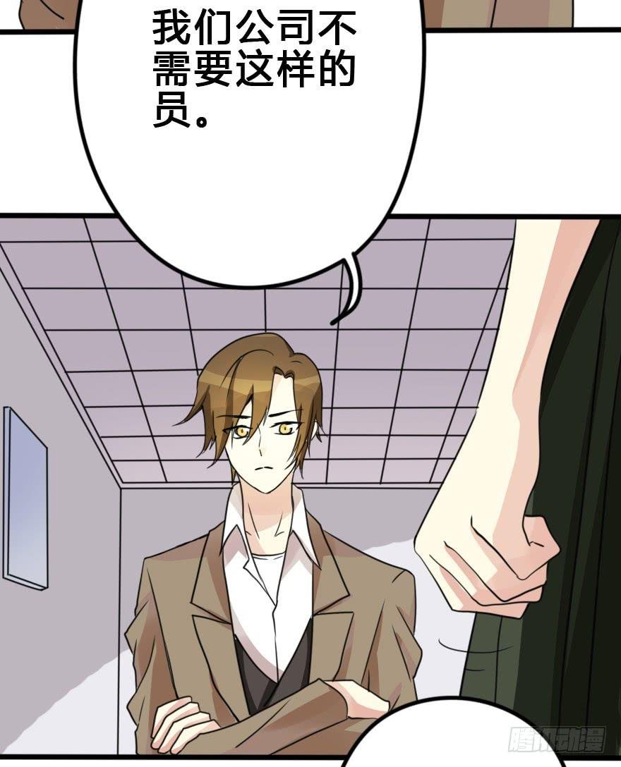 这才不是我设计的全部！