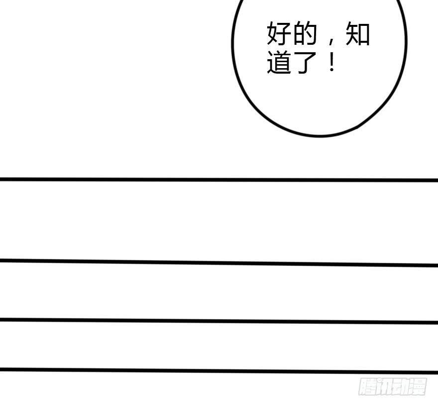 这才不是我设计的全部！