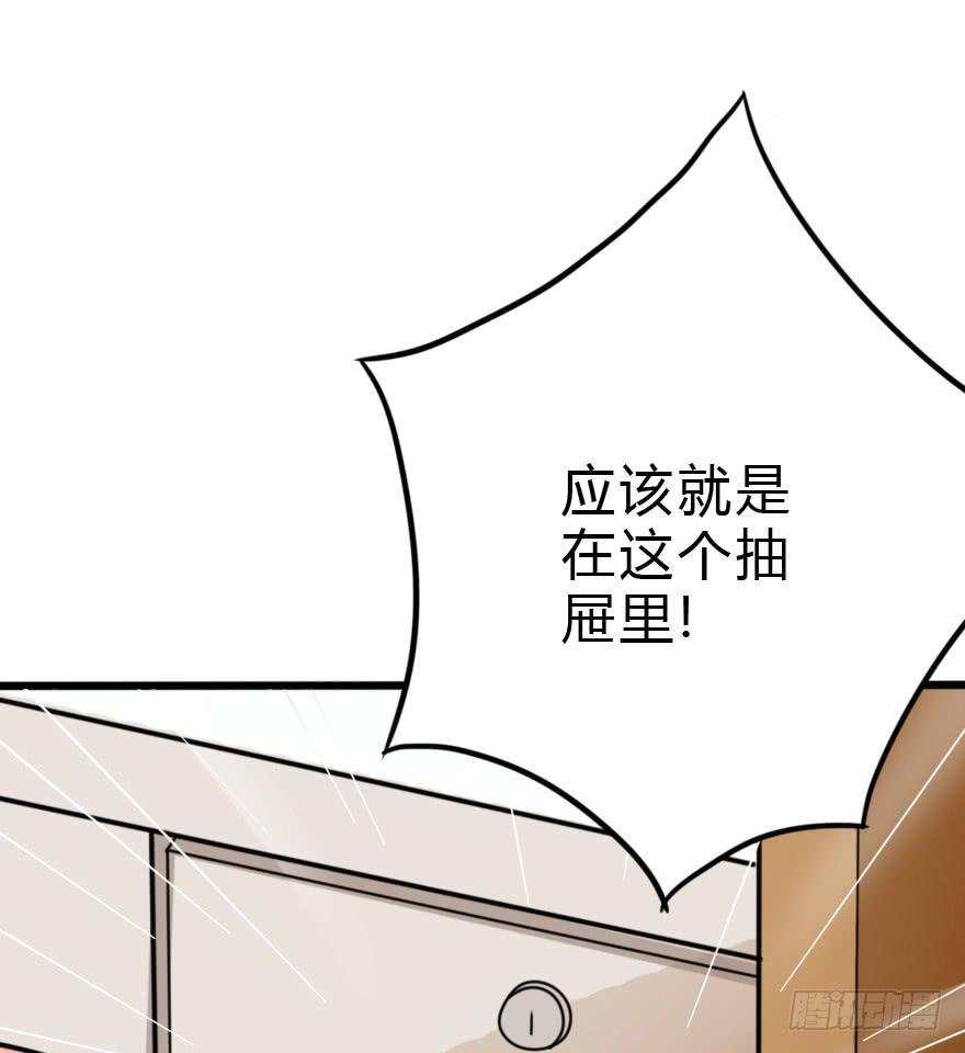 这才不是我设计的全部！