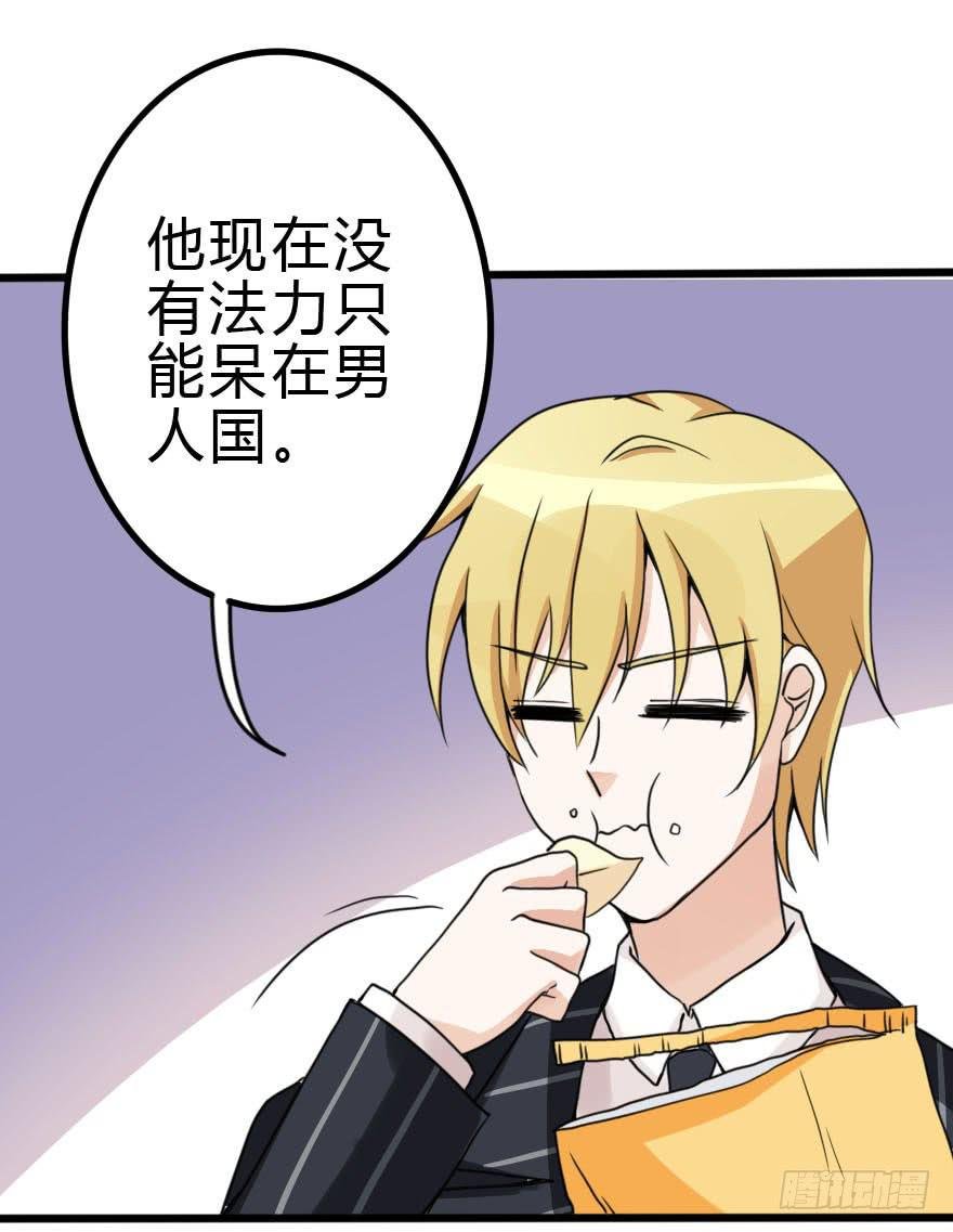 怎么有种做错事的感觉！？