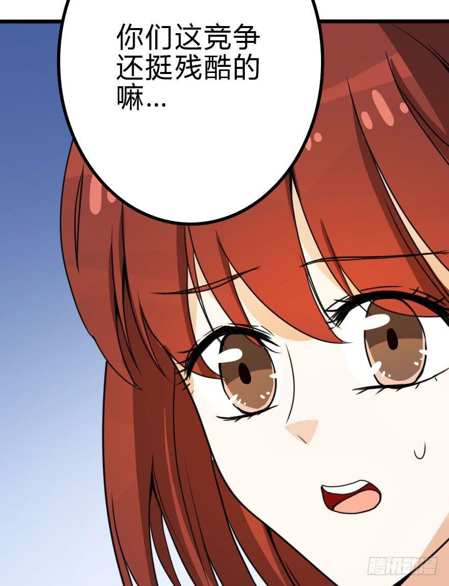怎么有种做错事的感觉！？