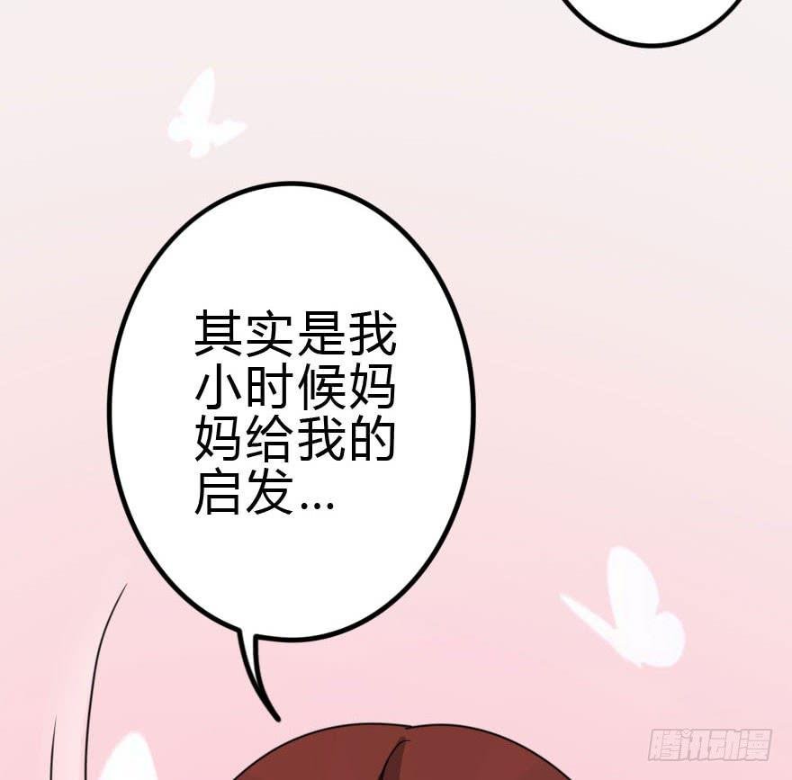 怎么有种做错事的感觉！？